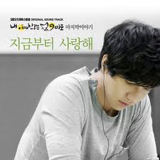 Lee Seung Gi - Starting Now, I Love You (My Girlfriend is a Nine Tailed Fox OST)